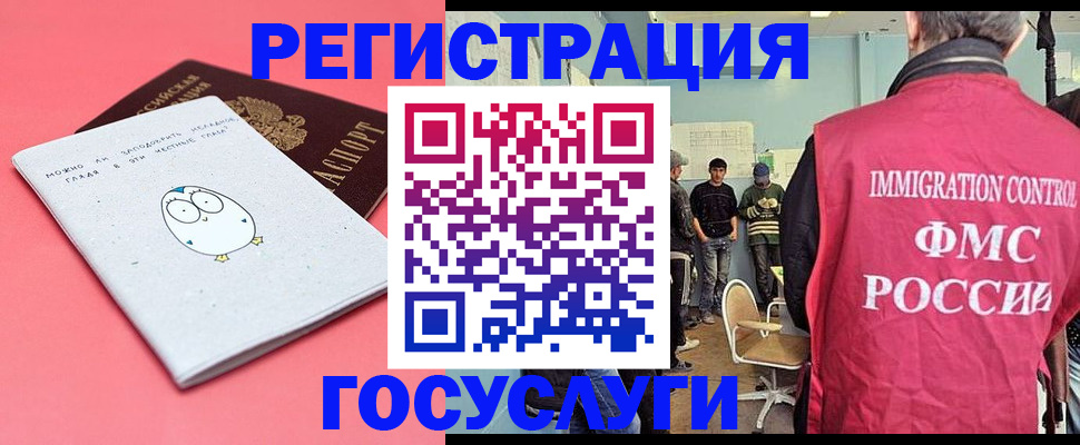 найти адрес прописки в Медногорске